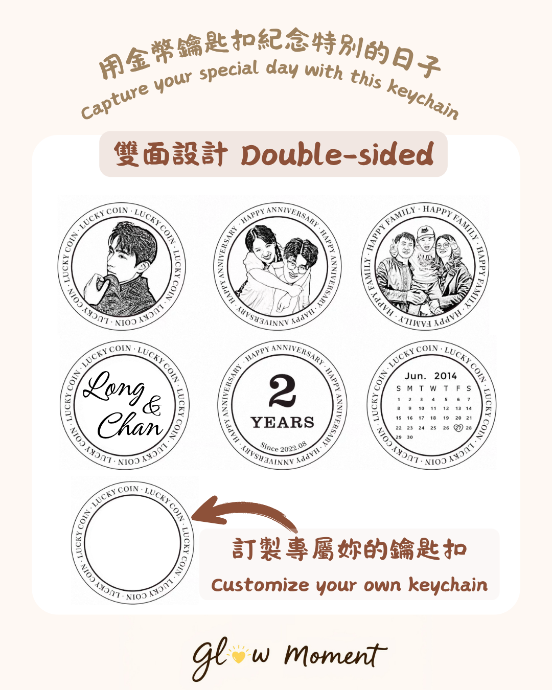 Customised double sided gold coin keychain