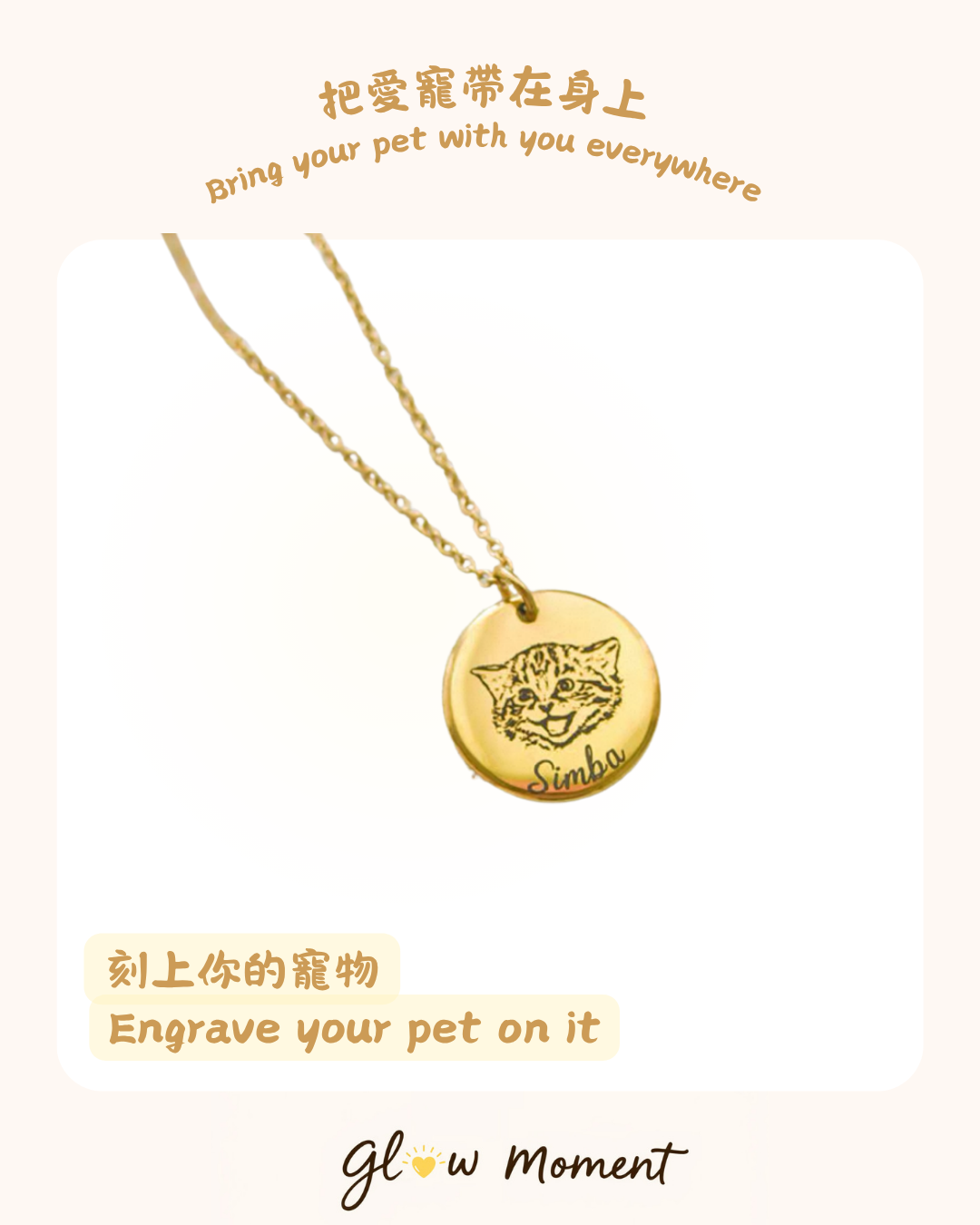 Customised Pet Necklace | Puppy Necklace | Cat Necklace