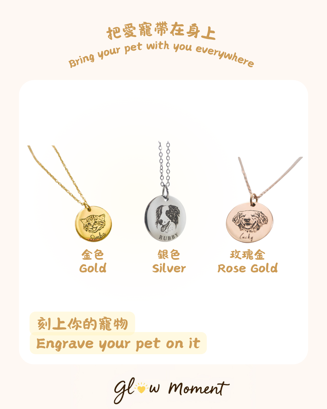 Customised Pet Necklace | Puppy Necklace | Cat Necklace