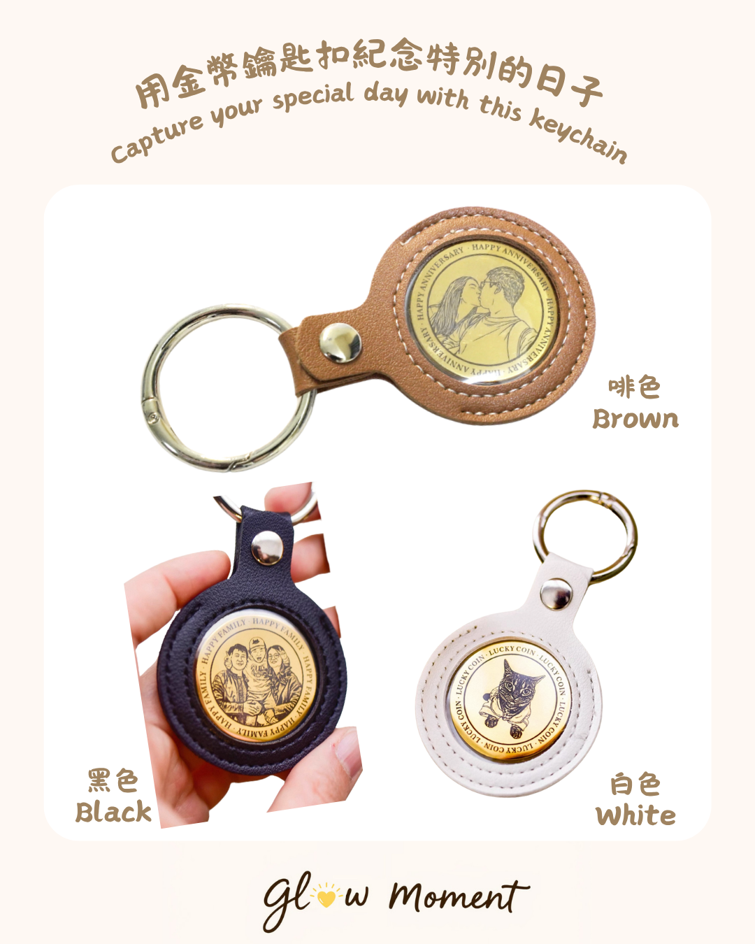 Customised double sided gold coin keychain