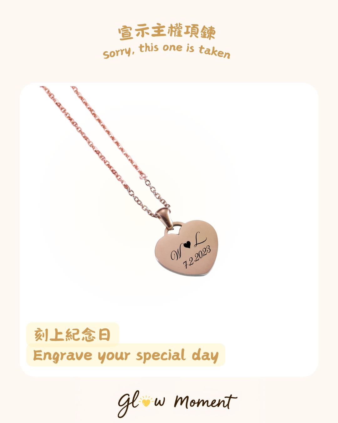 Heart Necklace | Couple Anniversary, Inspirational Gift