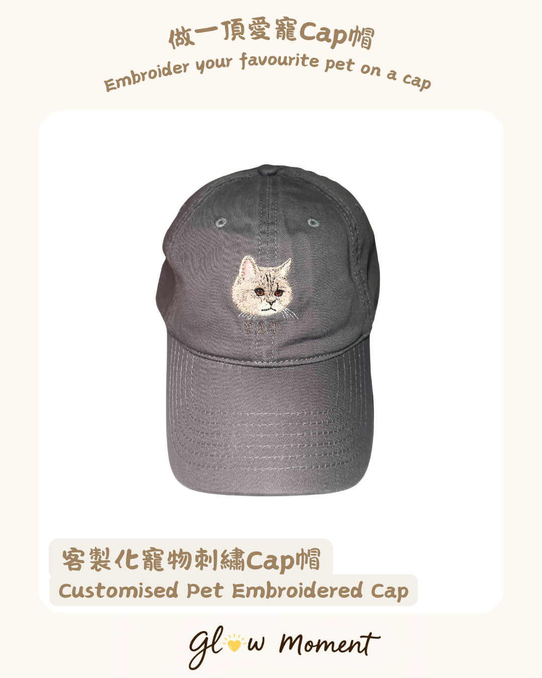 Custom Pet Embroidered Cap | Pet Gift