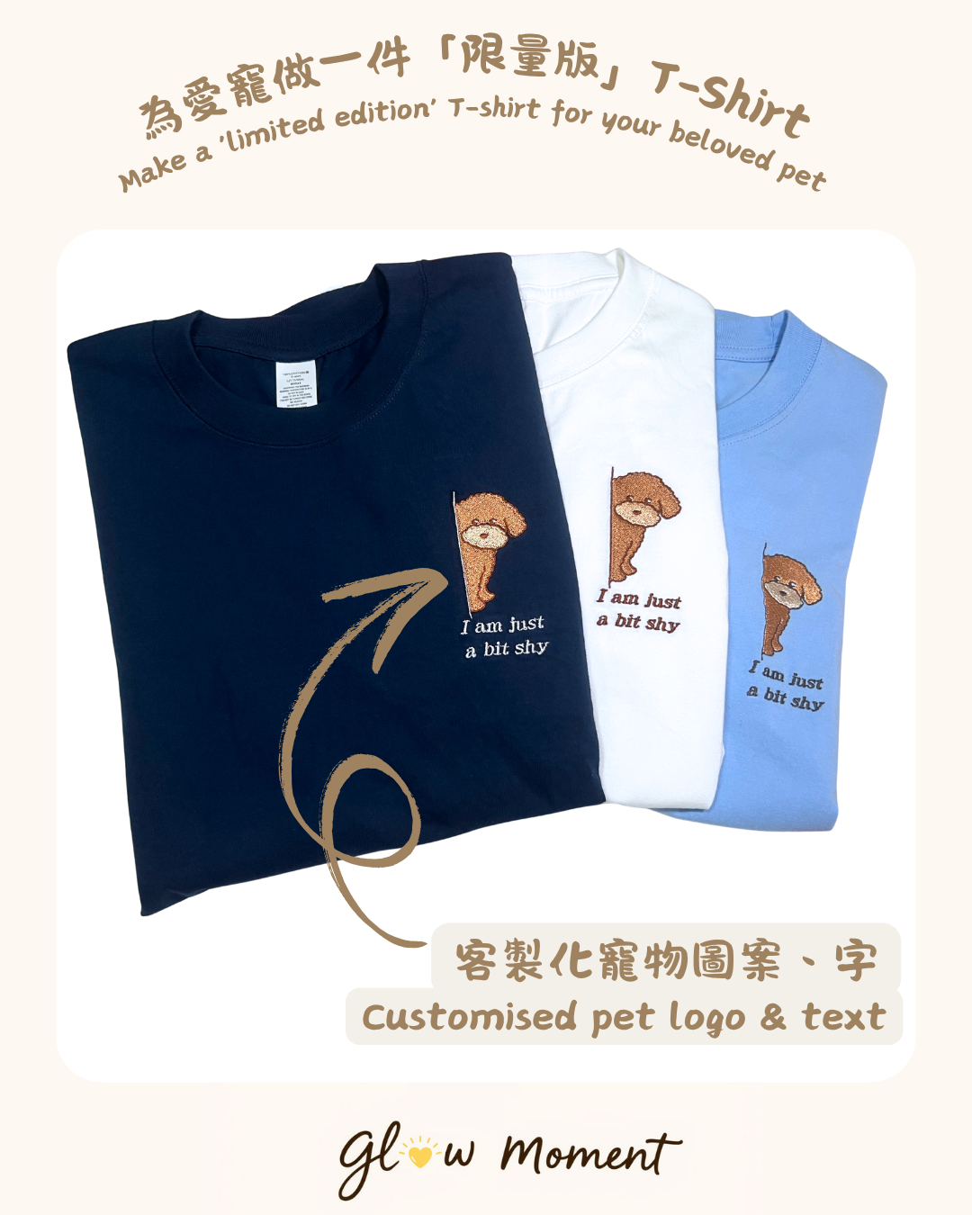 Custom Embroidered Cartoon Pet T-Shirt | Personalised Gift