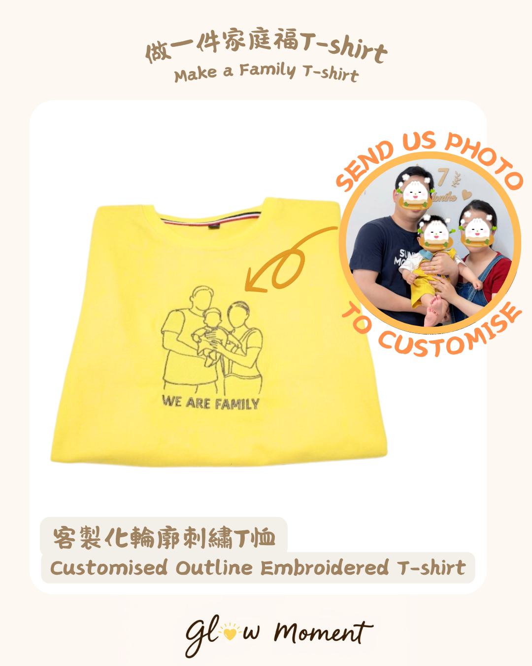 Custom Embroidered Outline T-Shirt | Personalised Couple, Family, Best Friend Gift