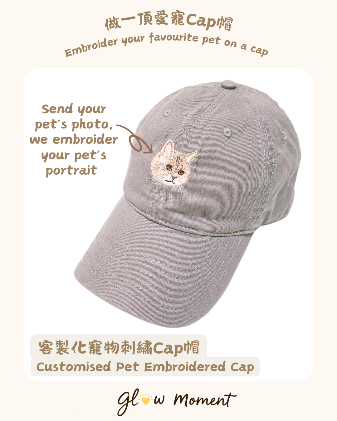 Custom Pet Embroidered Cap | Pet Gift