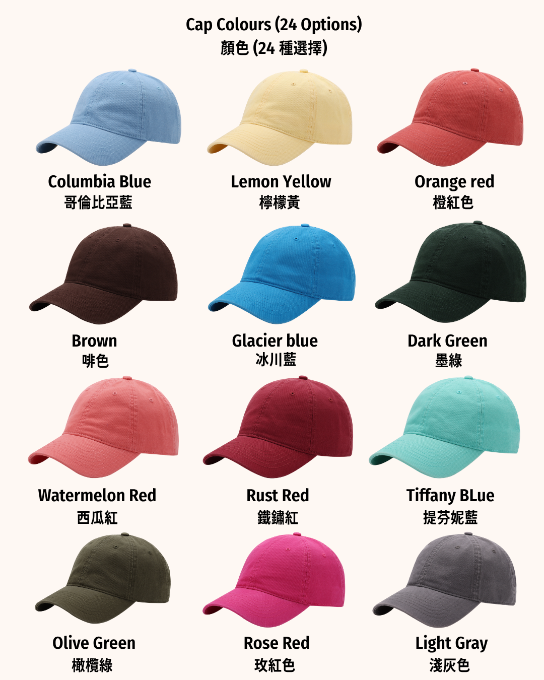 Custom Embroidered Portrait Outline Cap | Personalised Couple, Family, Best Friend Gift