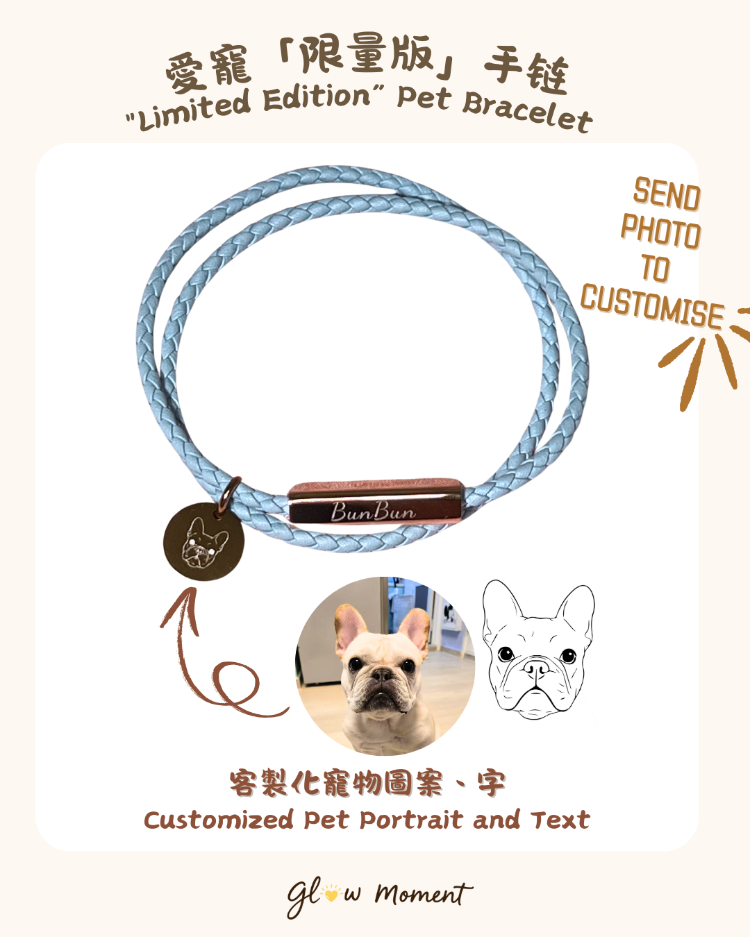 Couple/Pet Bracelet | Anniversary, Inspirational, Memorial Gift