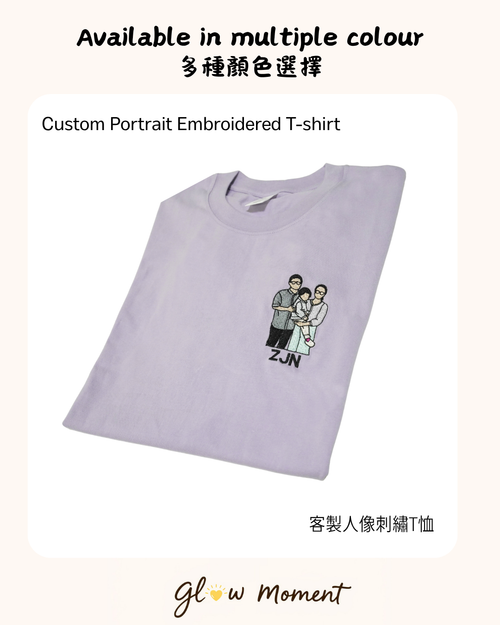 Custom Embroidered Portrait T-Shirt | Personalised Couple, Family, Best Friend Gift