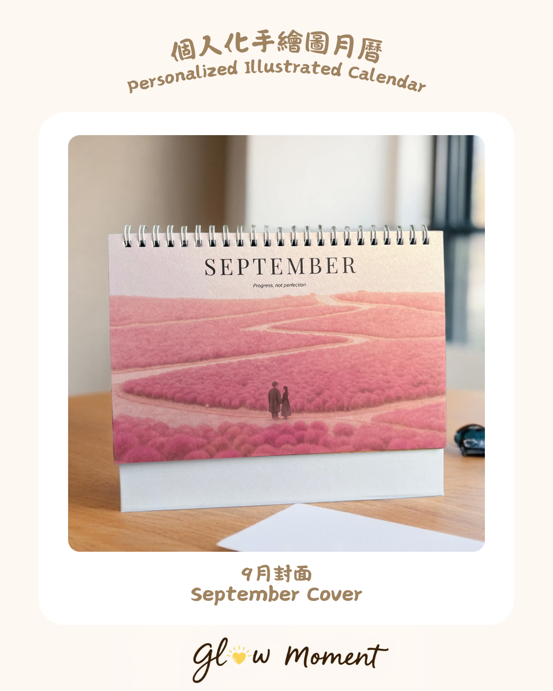 Personalised Illustrated Calendar 2026