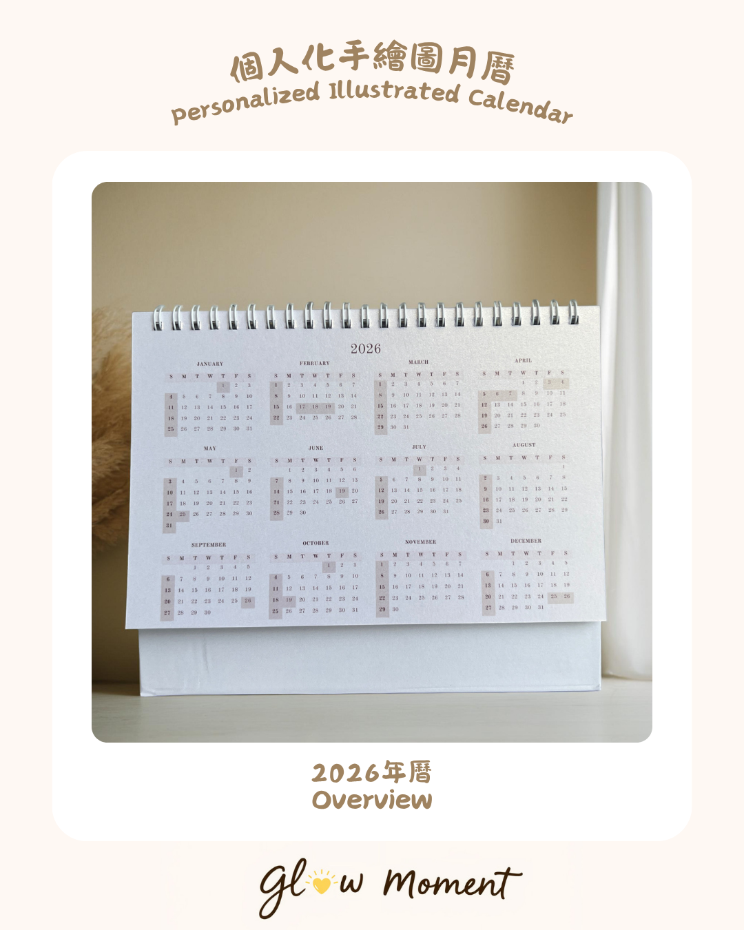 Personalised Illustrated Calendar 2026