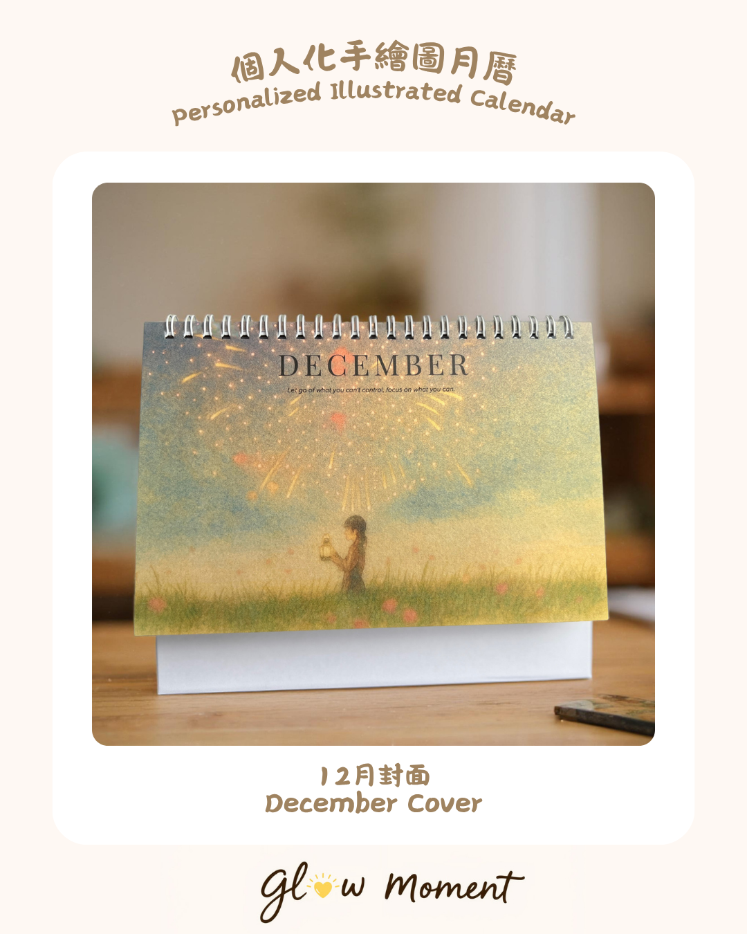 Personalised Illustrated Calendar 2026
