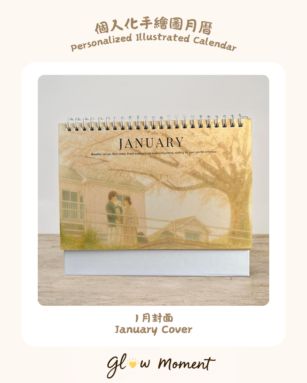 Personalised Illustrated Calendar 2026