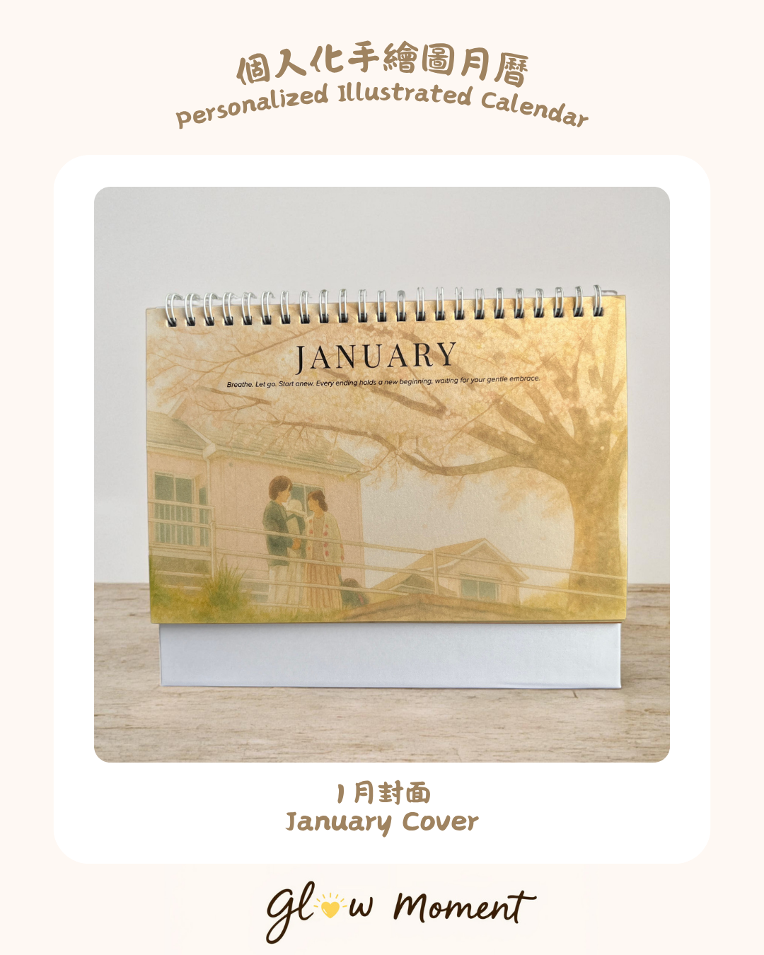 Personalised Illustrated Calendar 2026