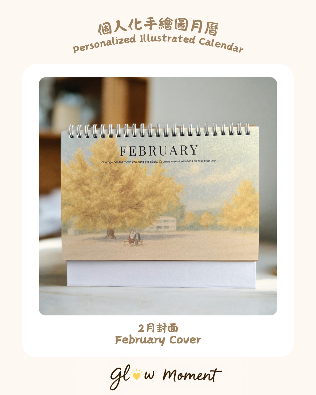 Personalised Illustrated Calendar 2026