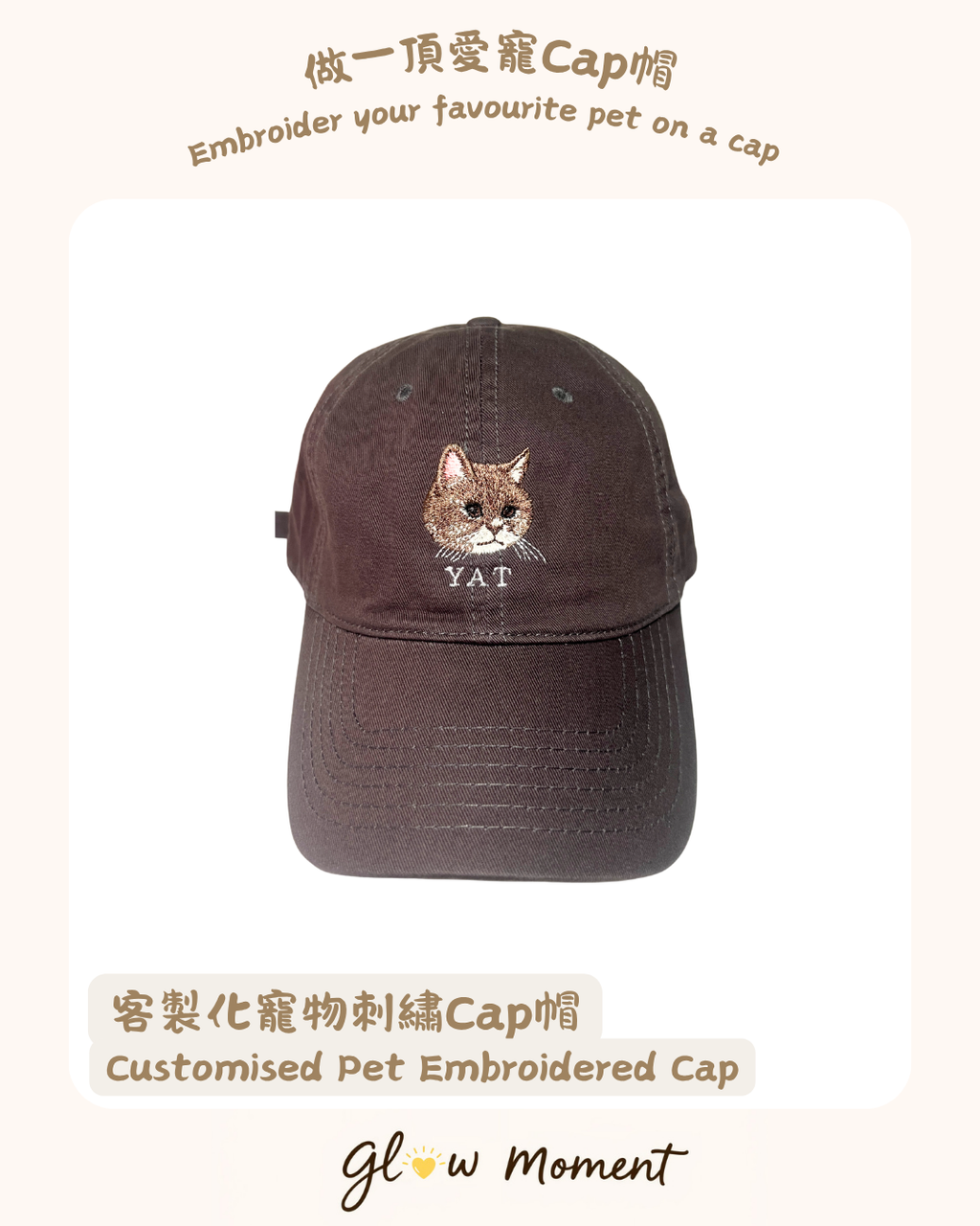 Custom Pet Embroidered Cap | Pet Gift