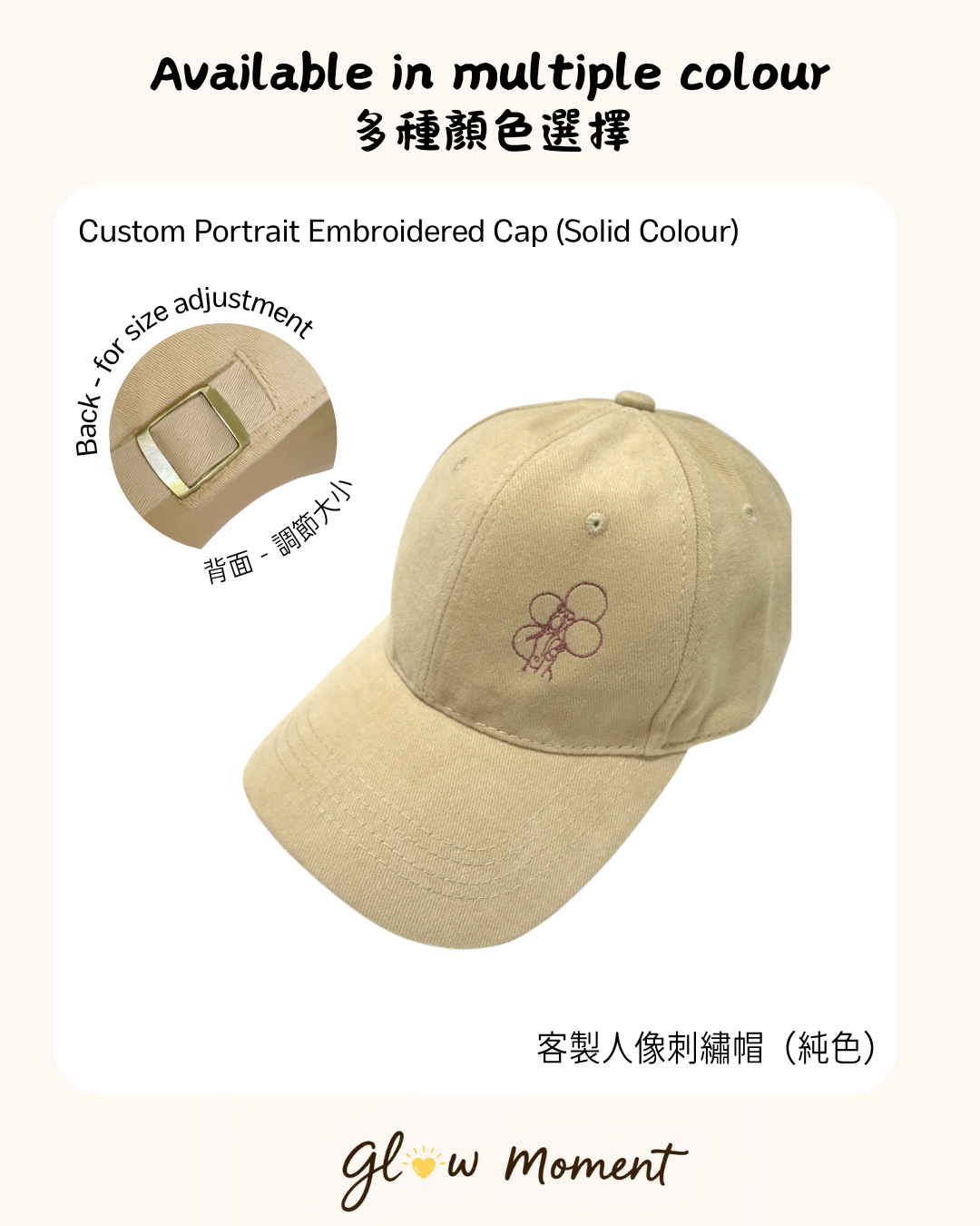 Custom Embroidered Portrait Outline Cap | Personalised Couple, Family, Best Friend Gift