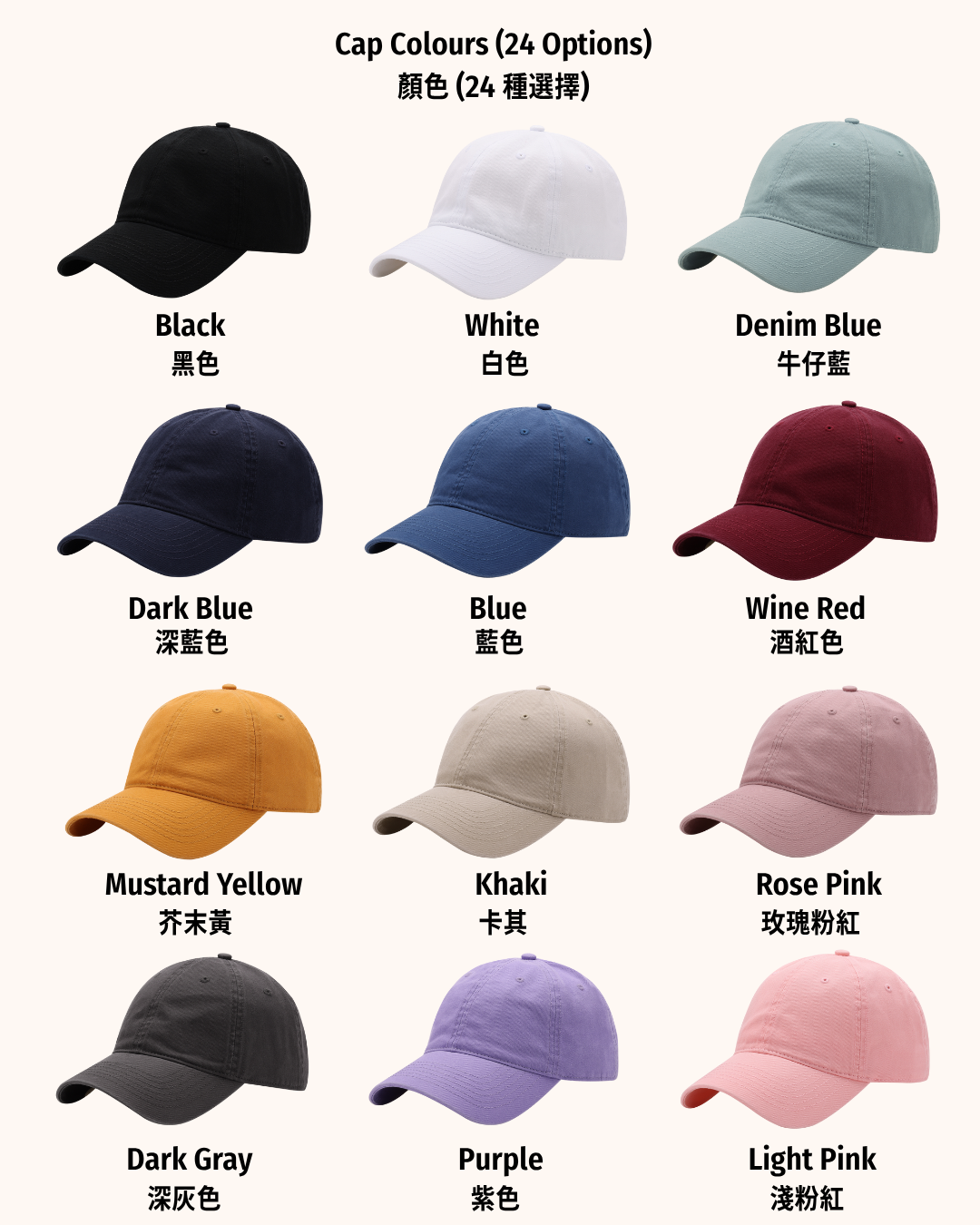 Custom Embroidered Portrait Outline Cap | Personalised Couple, Family, Best Friend Gift