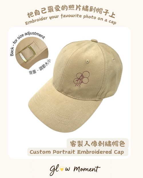 Custom Embroidered Portrait Outline Cap | Personalised Couple, Family, Best Friend Gift